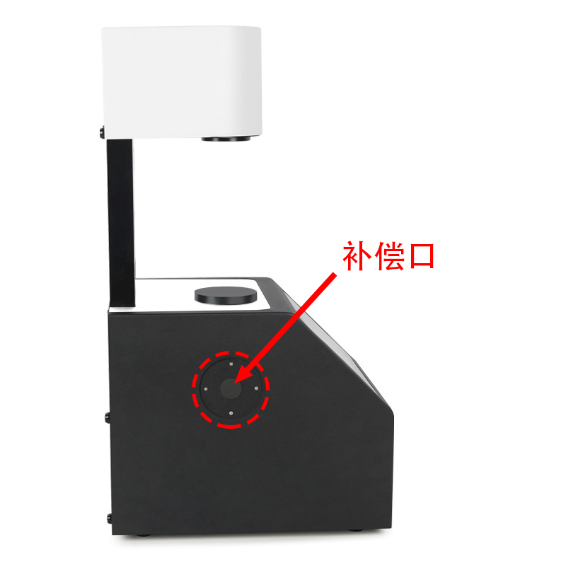 帶補償口，讓測量數據更準確